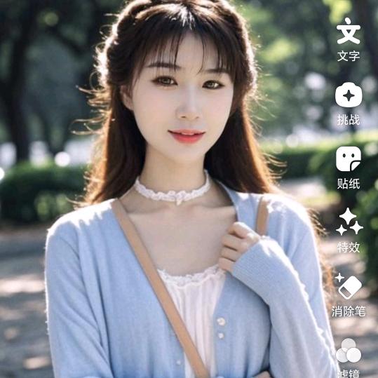 爱若初见
