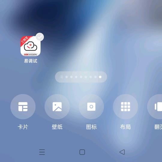 ╰⋛⋋⊱๑小可爱๑⊰⋌⋚╯