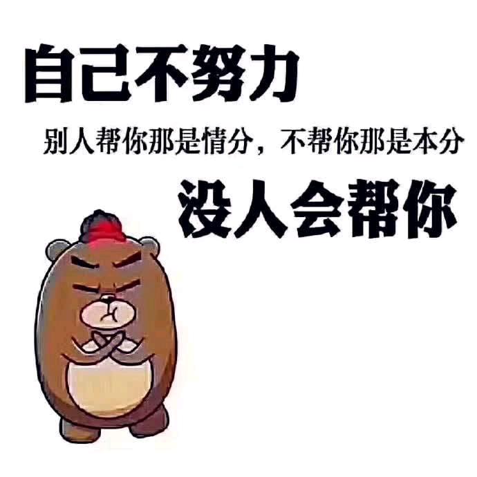 昔日恋人