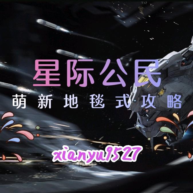 xianyu9527