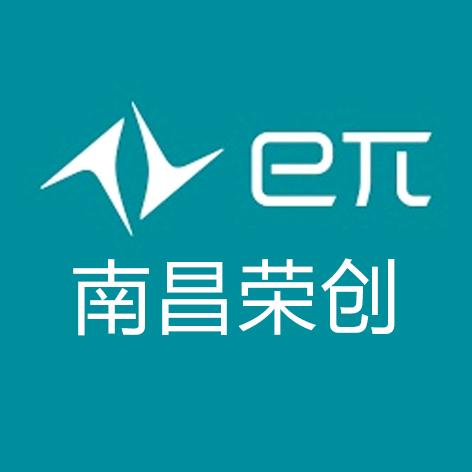 南昌荣创汽车销售服务有限公司008