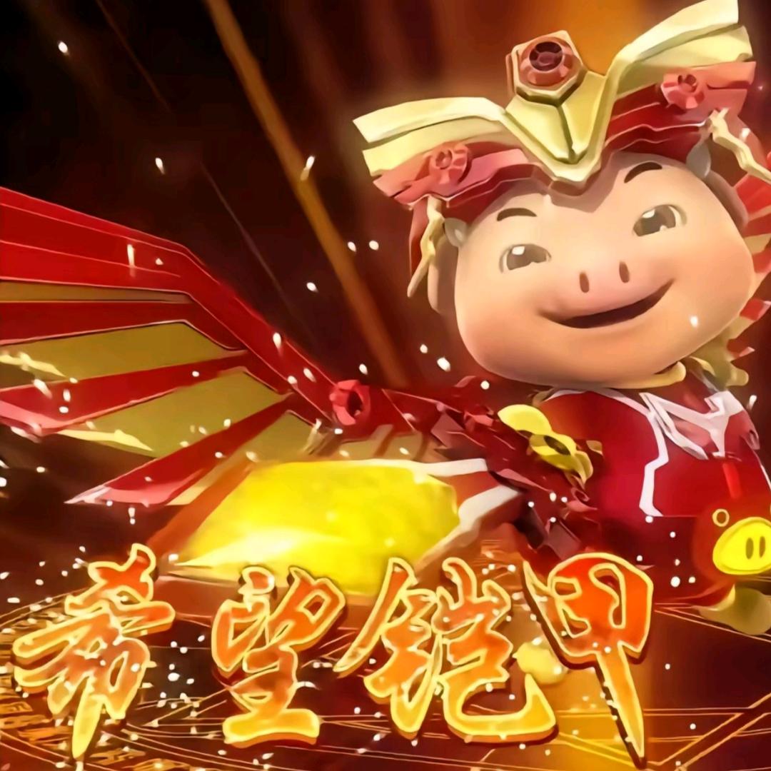 小木