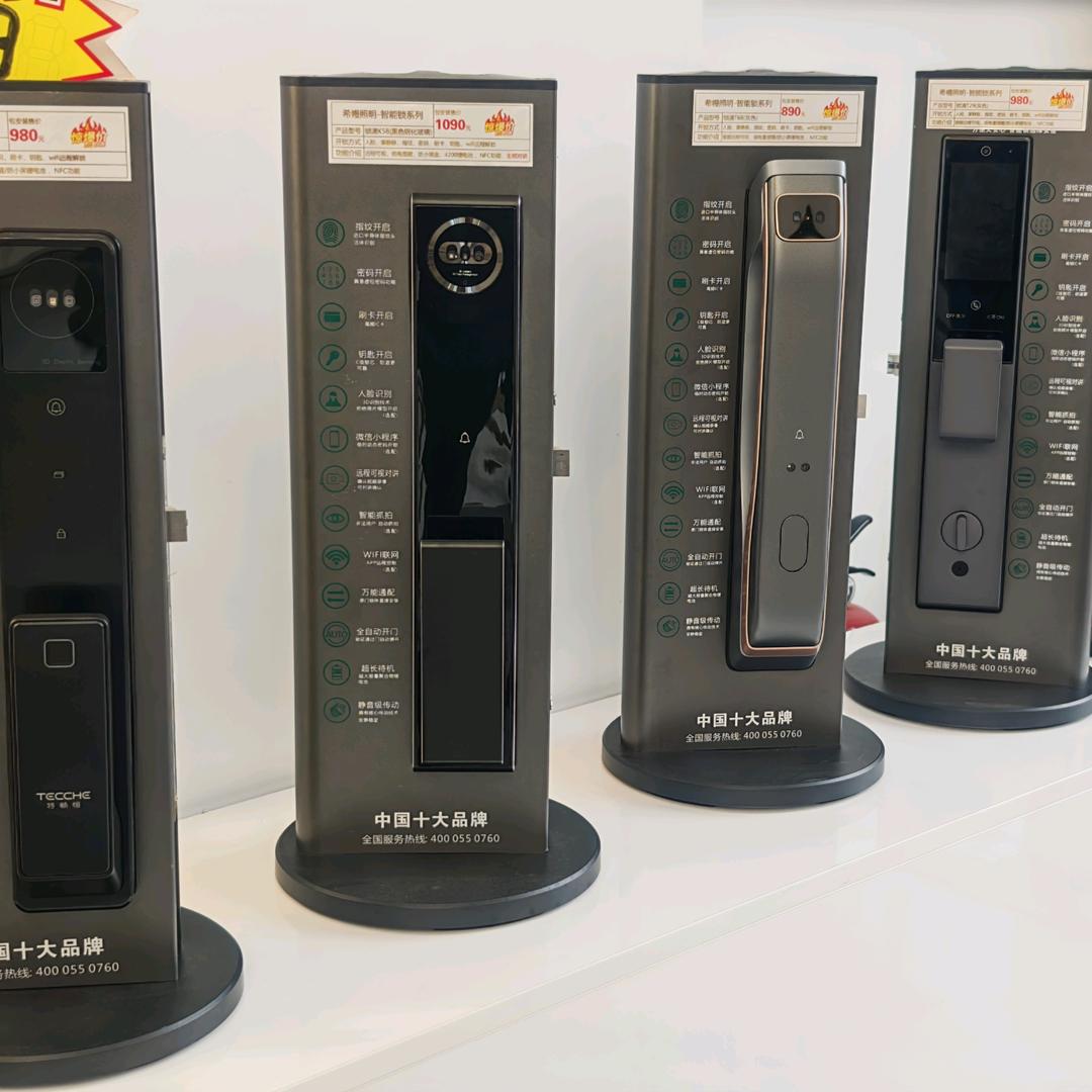 智慧生活睢宁店