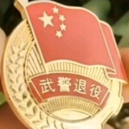 谁是谁的谁