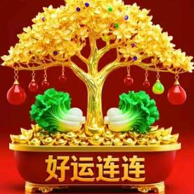 寒日暧阳，阳光总在风雨后，平安就是福，