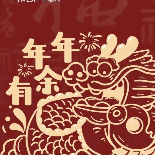 奋斗奋斗