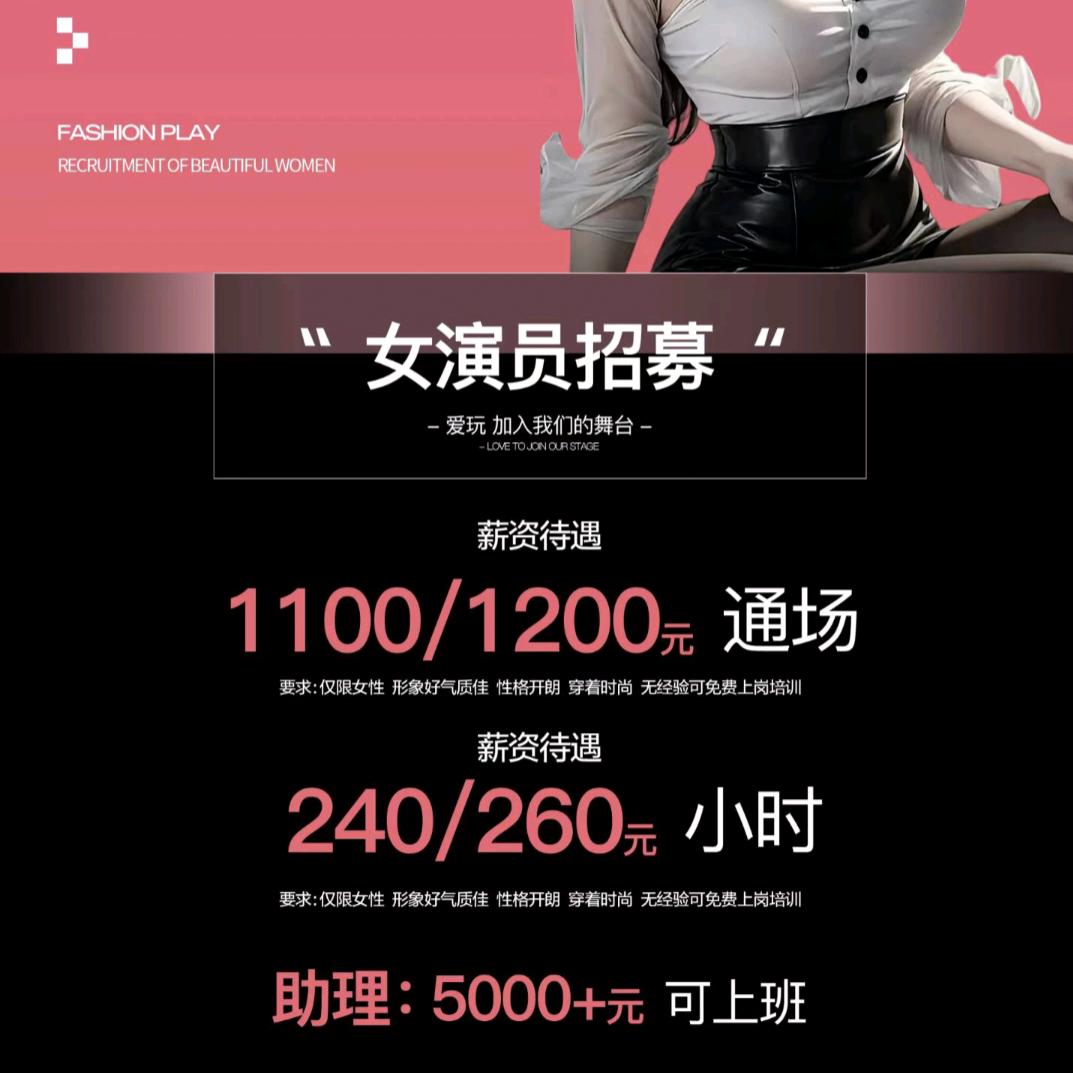 《华丽二店总监》小剑