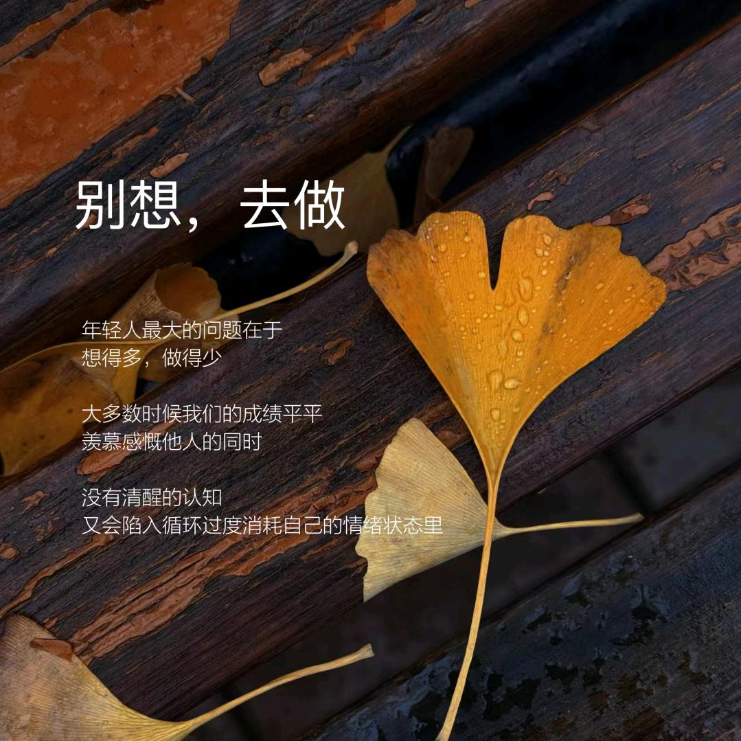 啊东养生