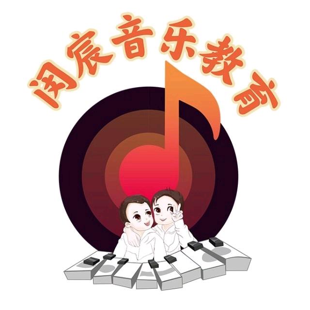 闵宸音乐教育张