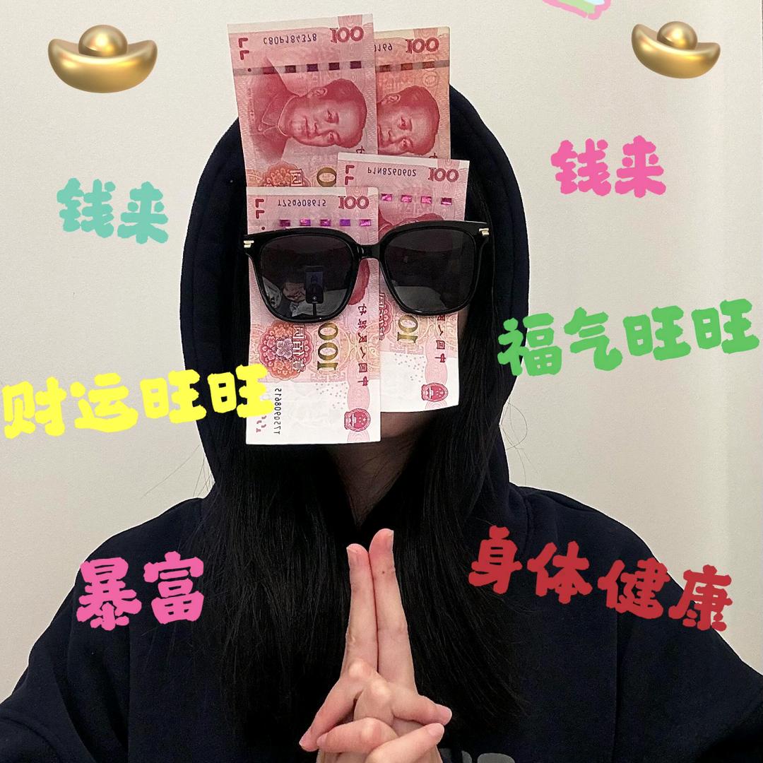 @是瑞瑞呀🍓