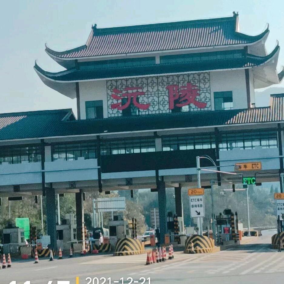 乔老爷！