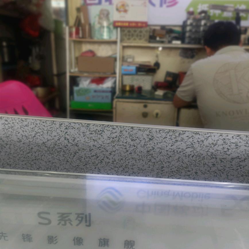 伟伟！零关注从此不再碰女人。