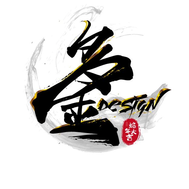 多金设计