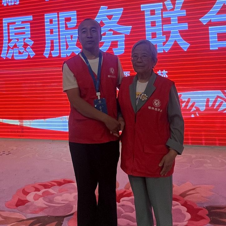 榆林情满人间慈善志愿者服务队