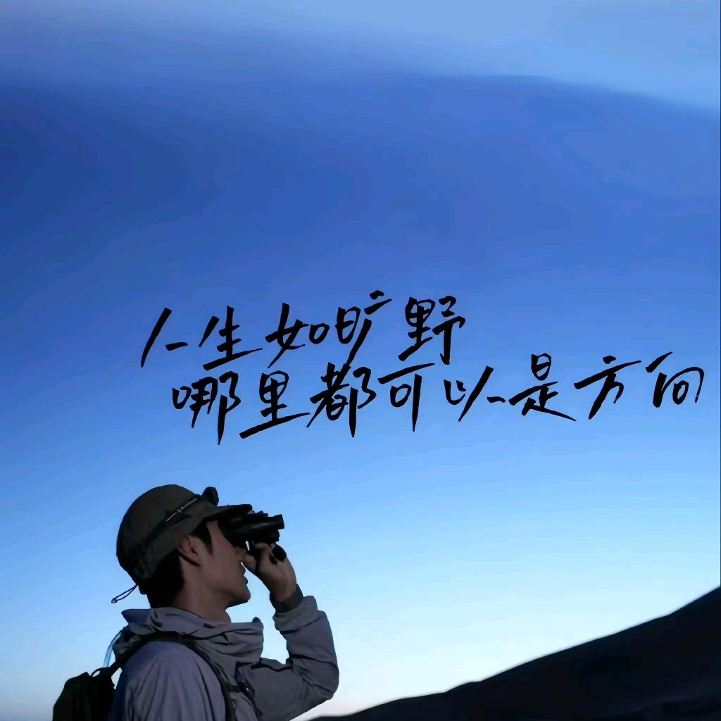 选科规划郝老师-象鼻