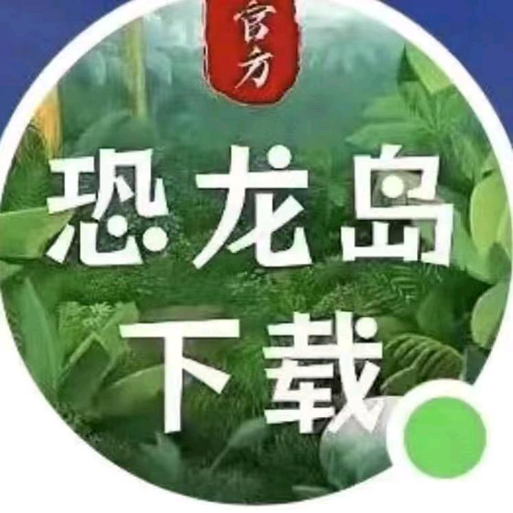 服主001