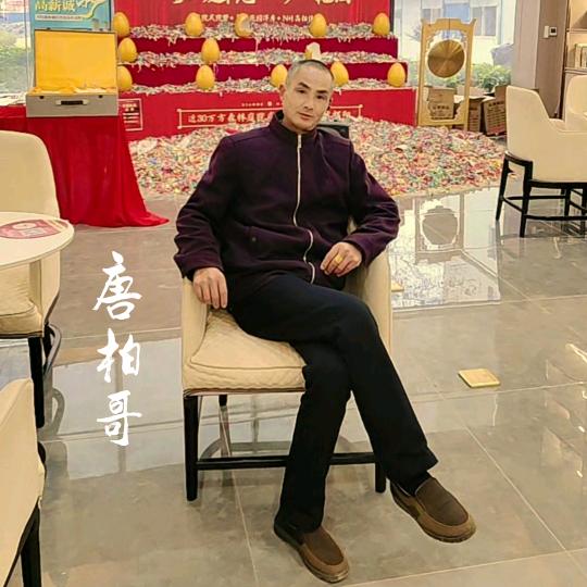 【唐】柏哥