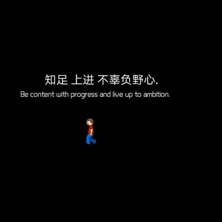 闫老板