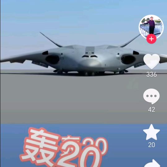难得一见
