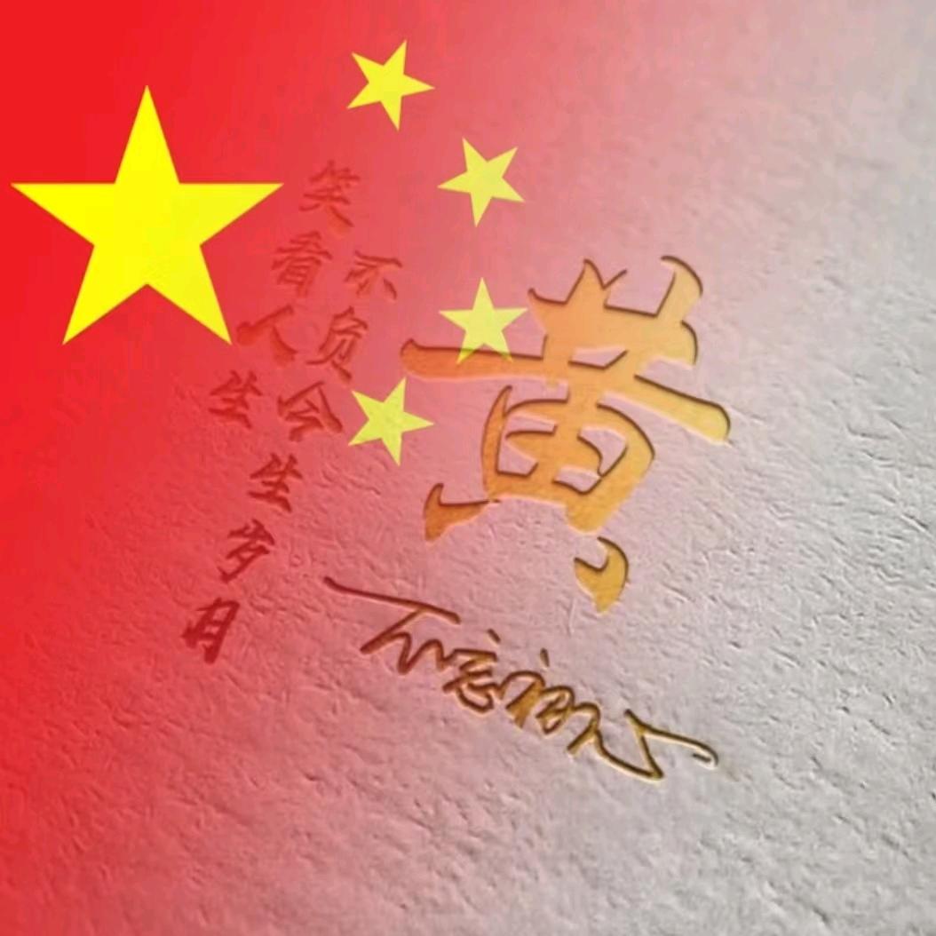 纯度℃