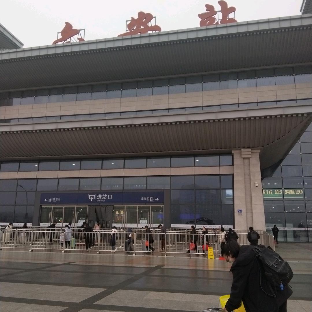 花椒