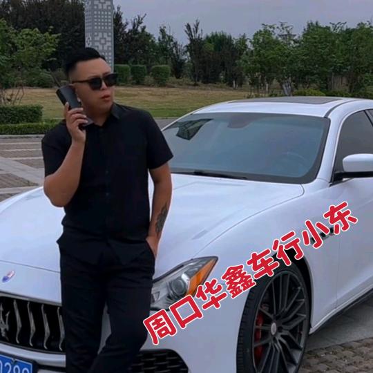 华鑫二手车（车国会）