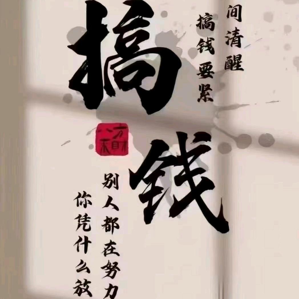 霞姐梦想起航