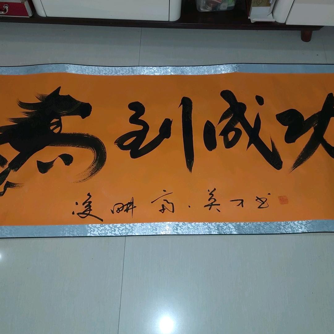 风中的雨