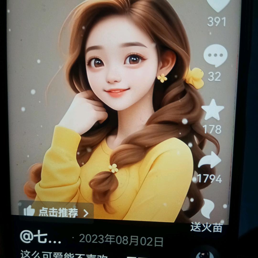 进门就点赞，出门赚百万💰