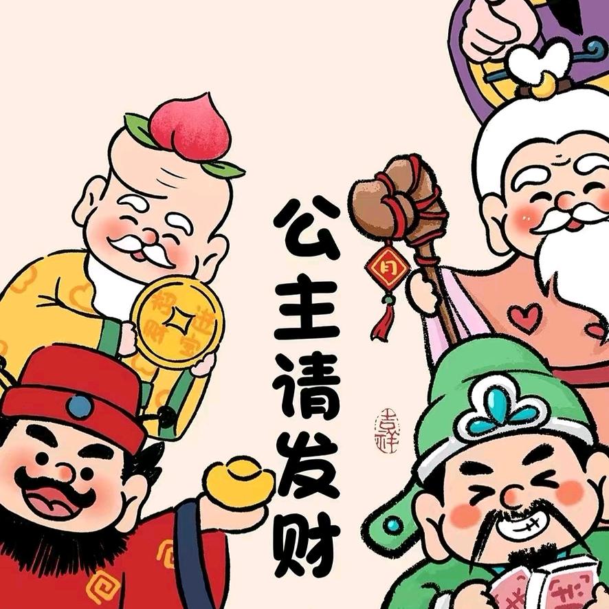 缘分