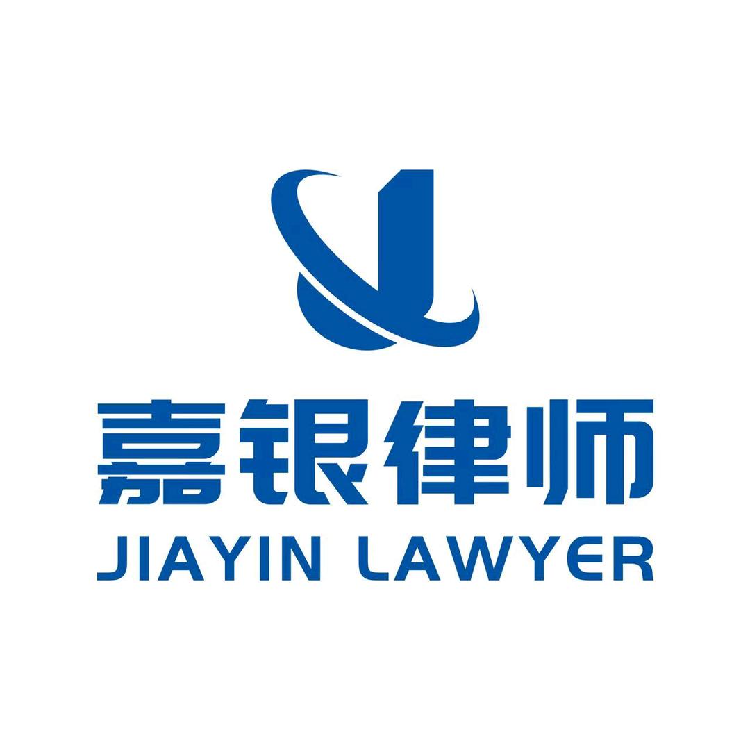 嘉银普法说反诈