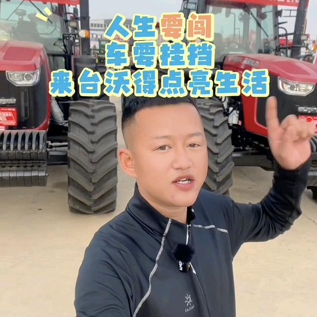 王刚-嫩江悦诚农机