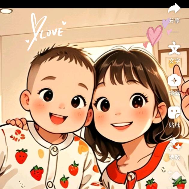 开心兔