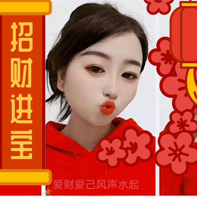燕儿℘゜এ