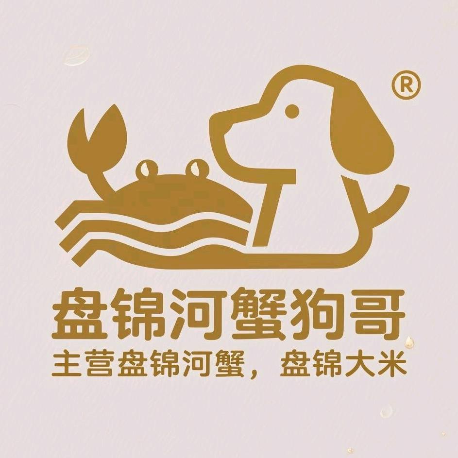 盘锦河蟹-狗哥