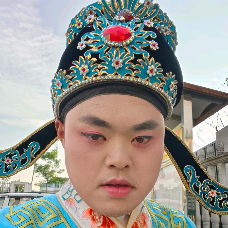 九五至尊✨（庐剧分享🙋）