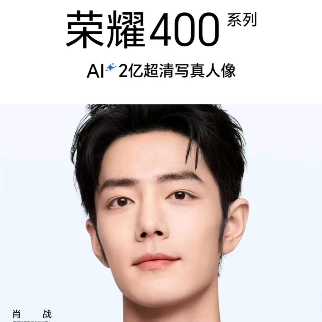 狮北腾大荣耀卖机佬