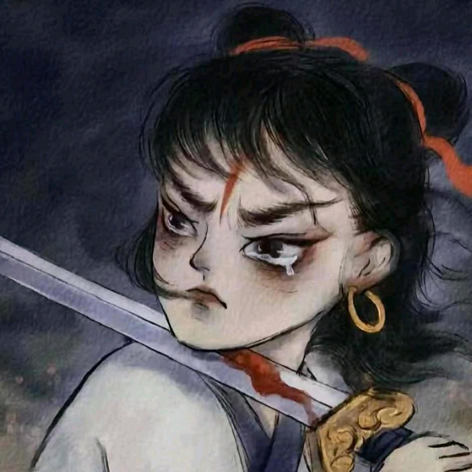 雇孔