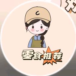 轩轩馋了