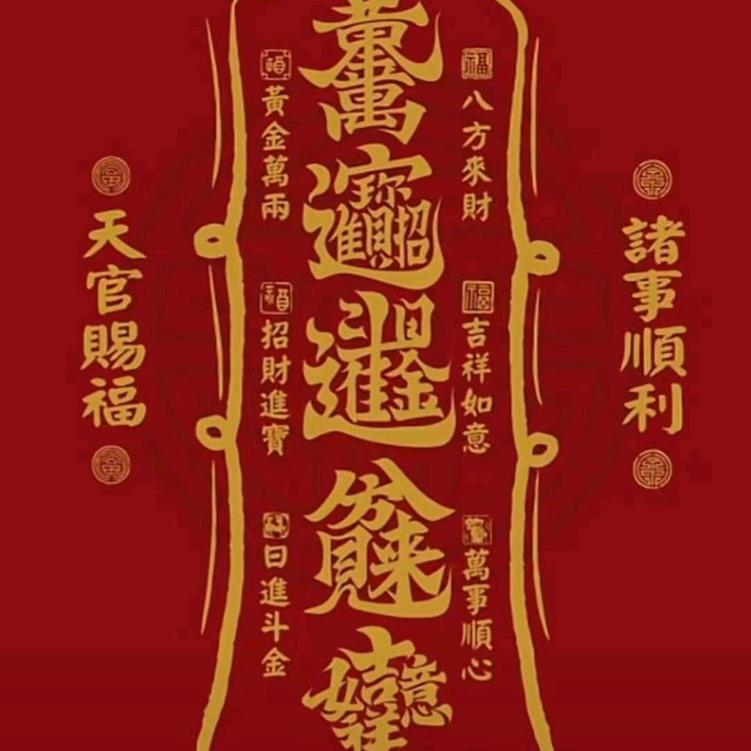 爱喝茶的大叔