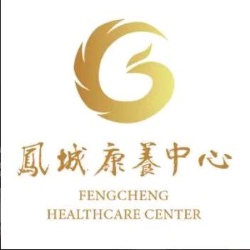 凤城康养 健康管理
