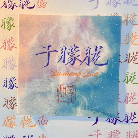 肖灵儿