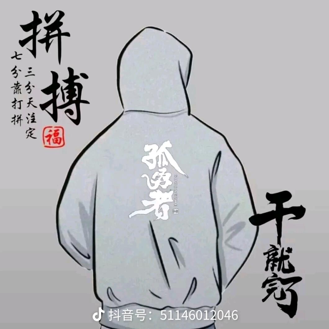 梦想