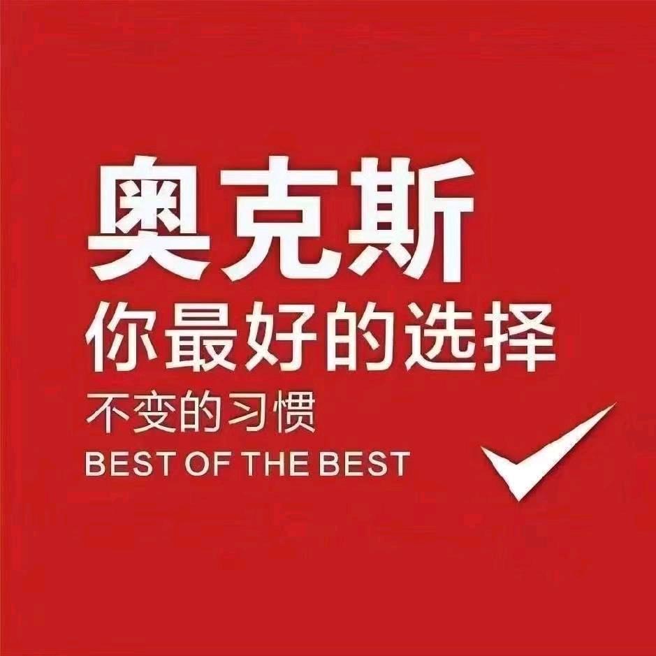 AUX 奥克斯空气能热泵~山西