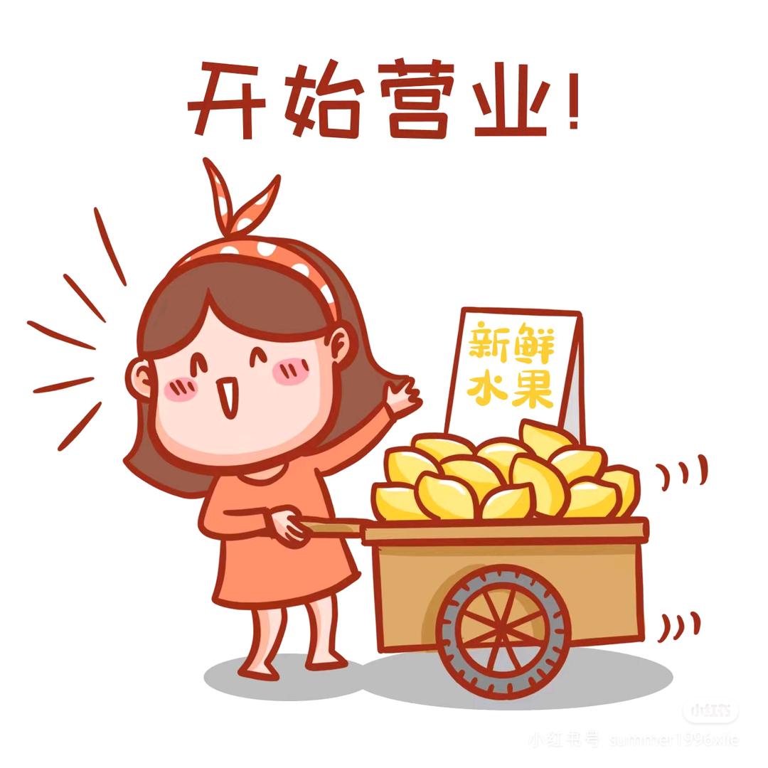 德安鲜百果园🍒小燕