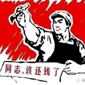 骗子公司.负心汉