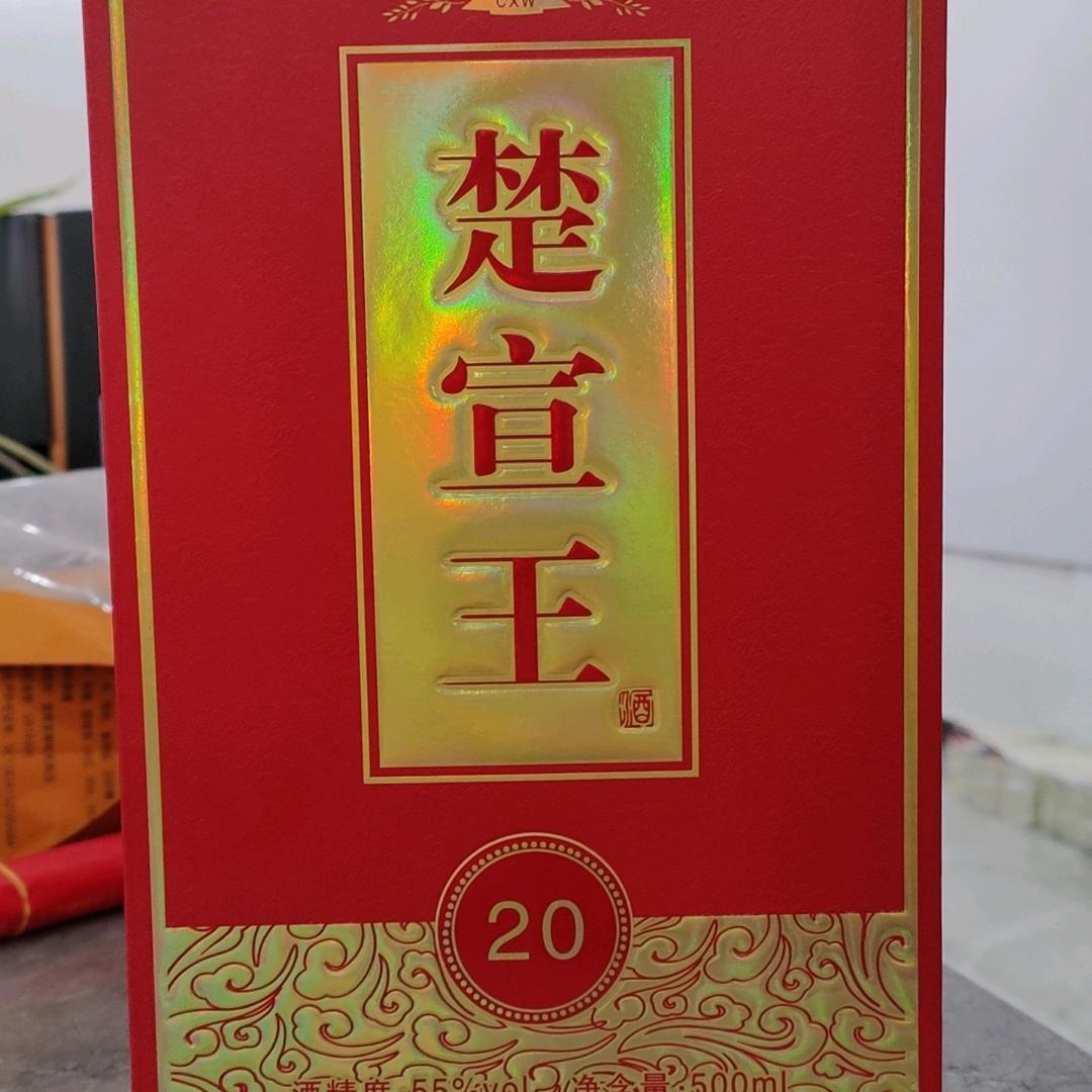 九粮一水专营店九粮一水小号