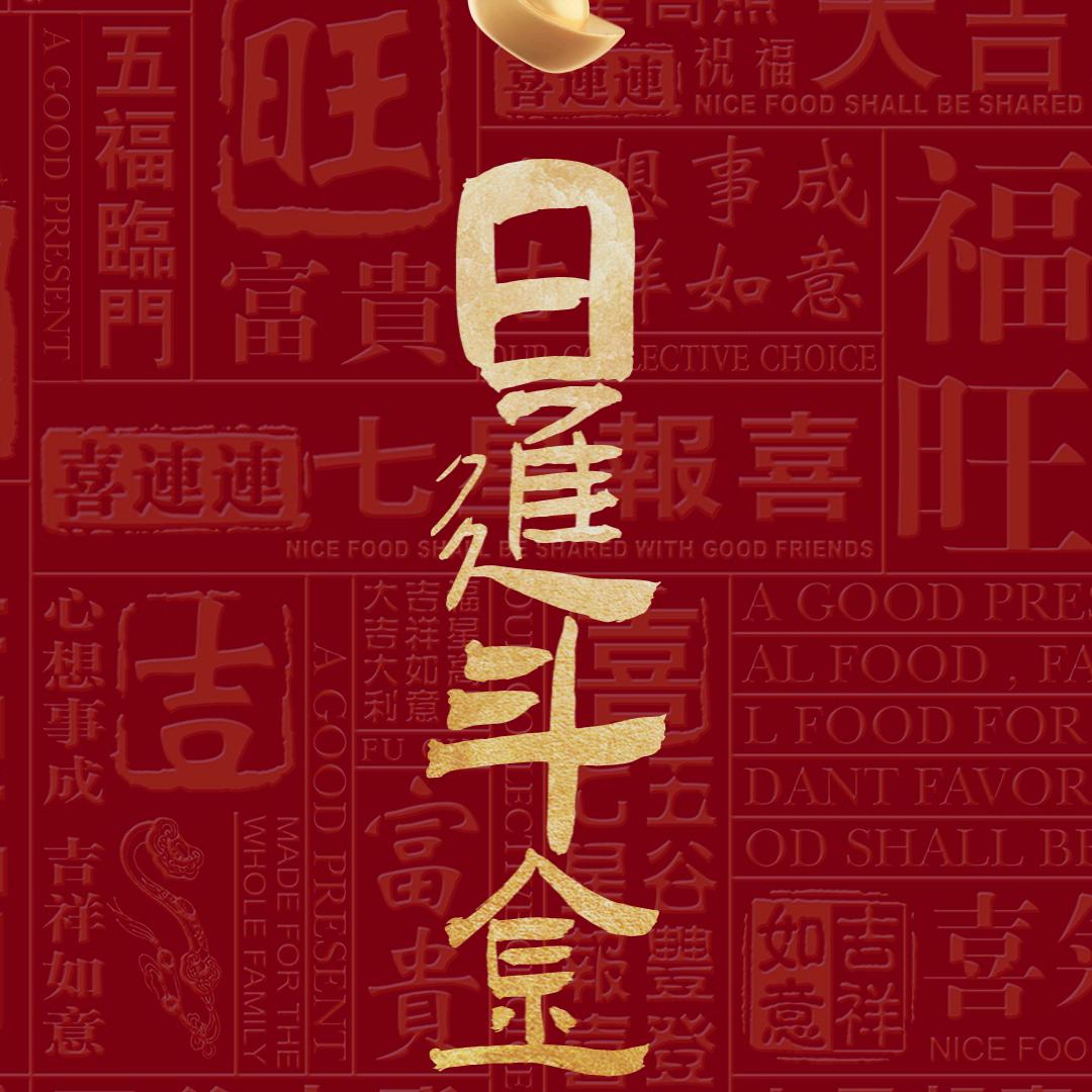 健康才幸福