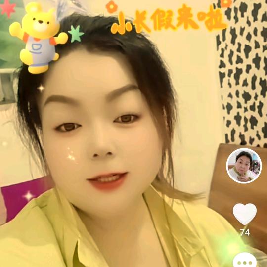 红艳姐，首播🎤@早上9:30