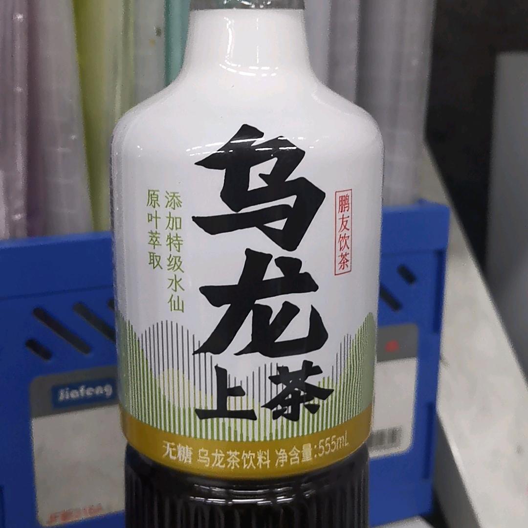 乌龙上茶